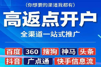 百度广告推广费用优化：省钱又见效的技巧