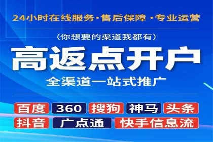 案例解析：百度SEM助力企业实现品牌影响力扩大